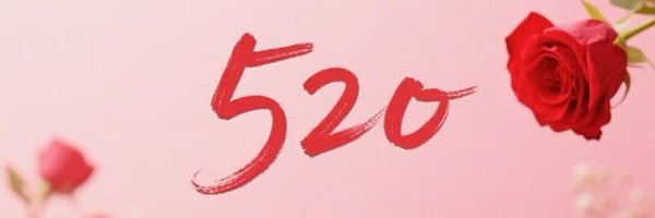 NoelHtet910 Profile Banner