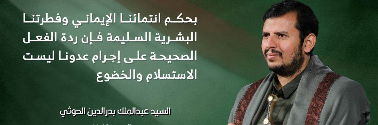 ابو هاشم الدرعي's banner