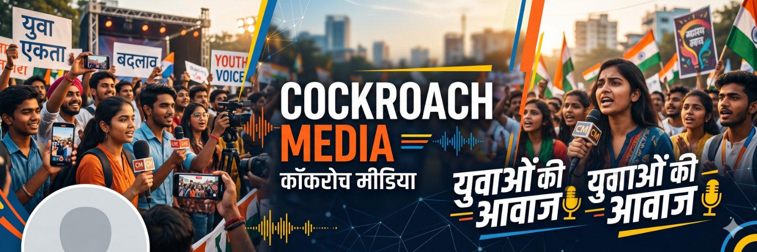 CockroahMedia's profile banner image