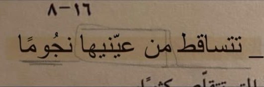 صاحبة الجلالة✨ banner