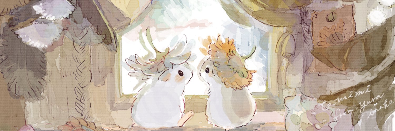 未弥 banner