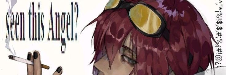соль banner