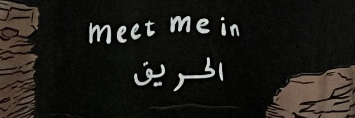 R banner