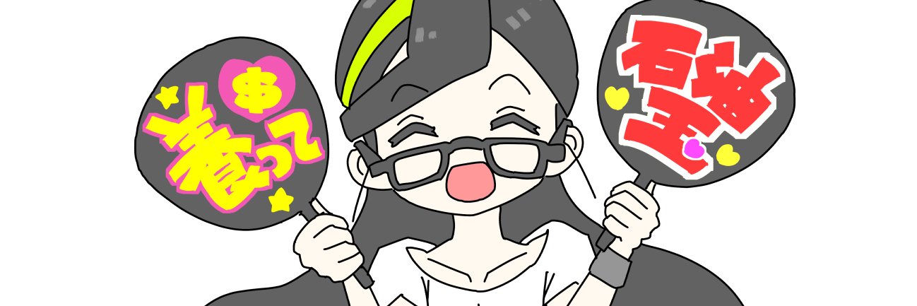 asinuu_'s profile banner image