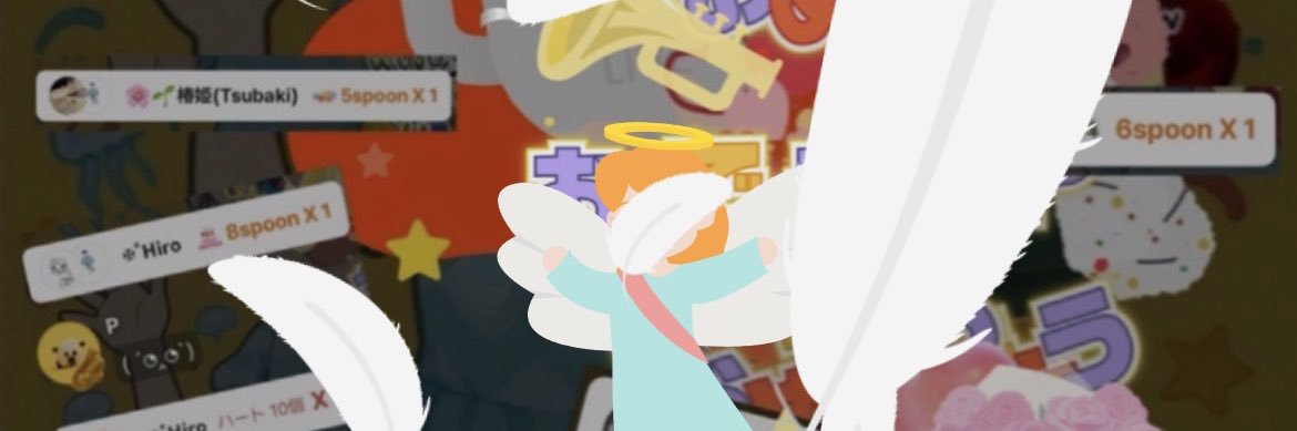 うぃ banner