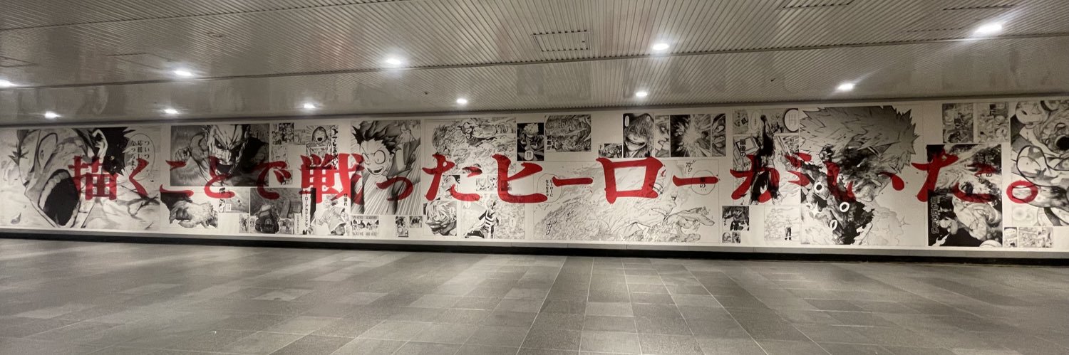 なあちむ banner