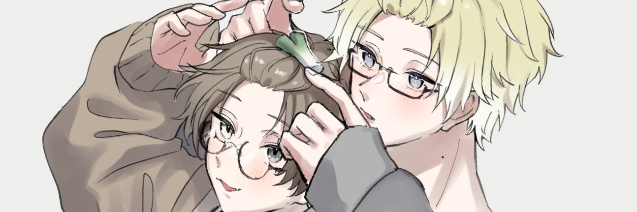 にむ banner