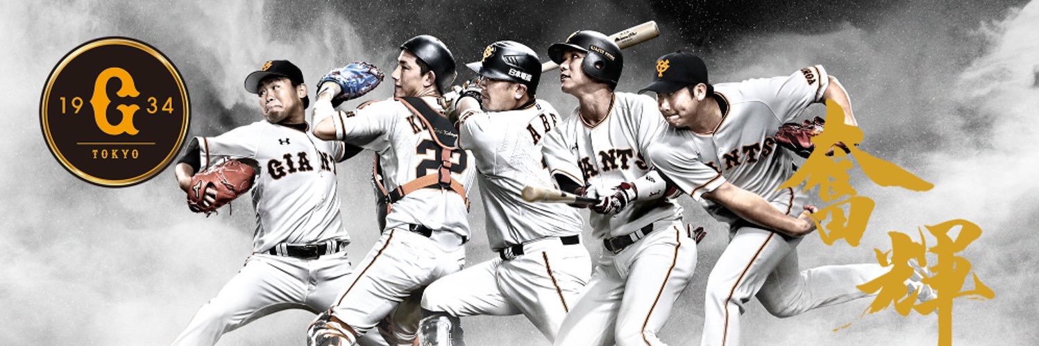 baseball5353's profile banner image