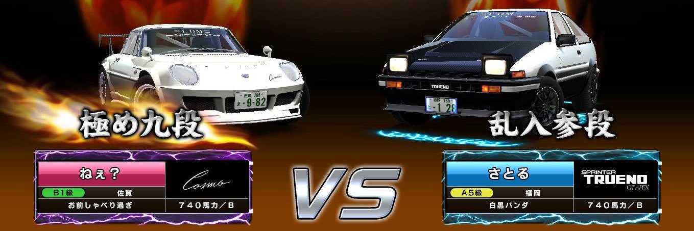 崇 宮 の り 仔 banner