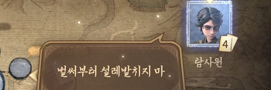 쏘 ¿'s banner