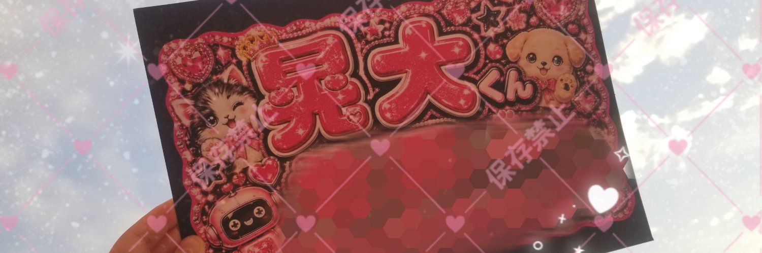 KOda_1nyan's profile banner image