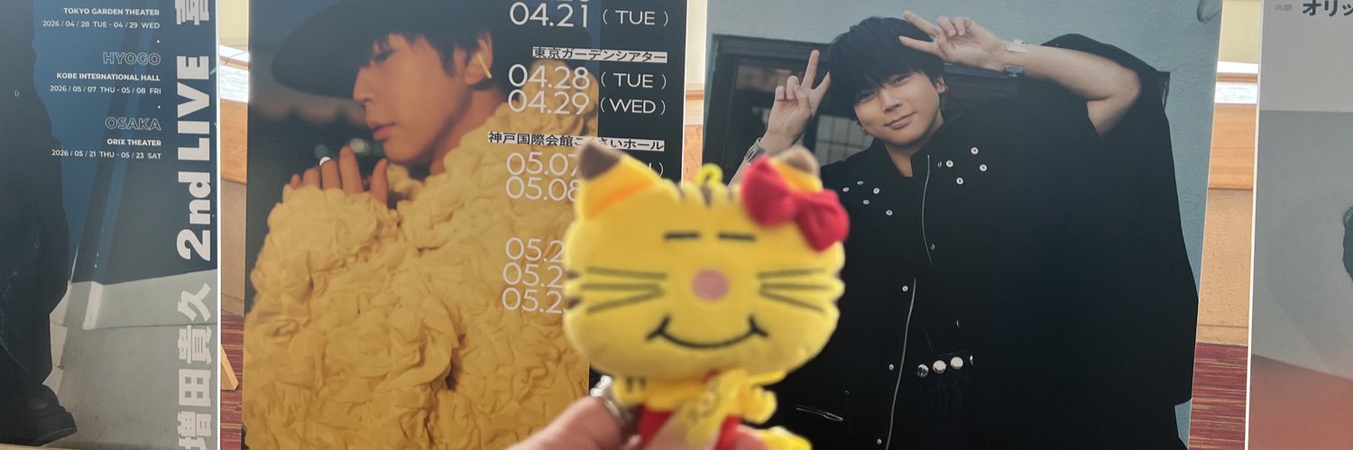 Sho banner