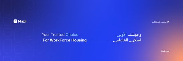 UseMnzil Profile Banner