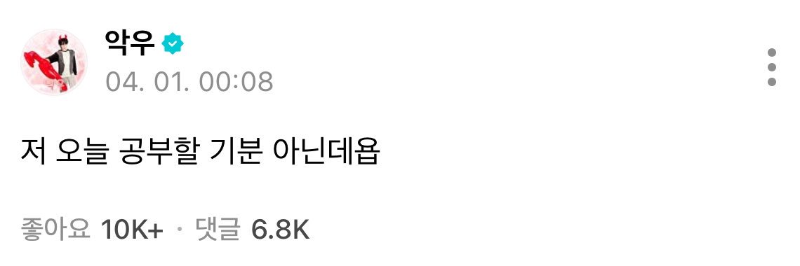 supercrazyunbelievablylucky 뽂음밥 banner