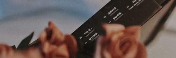 𝐬 banner