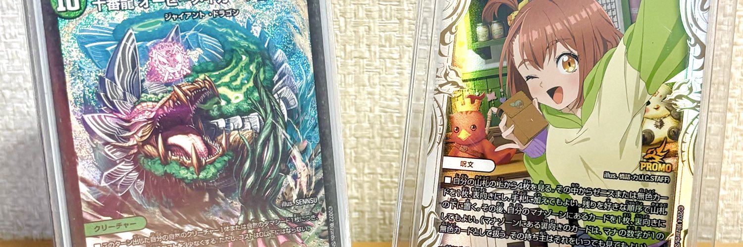 牛頭だよ。 banner