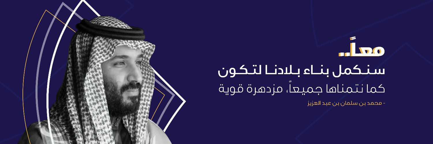 KHALID ALHARBI banner