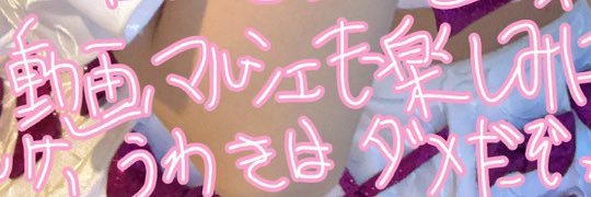 バルサ🍚RICE banner