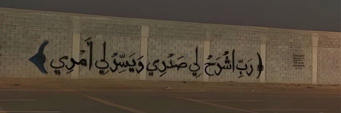 مدير العالم 🌎 banner