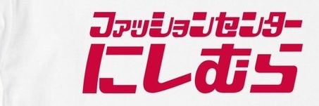 nisimura_y's profile banner image