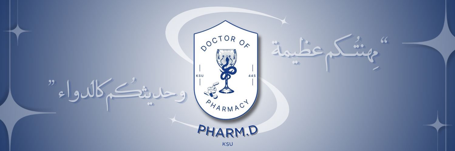 PHARM ⁴⁴⁵ banner