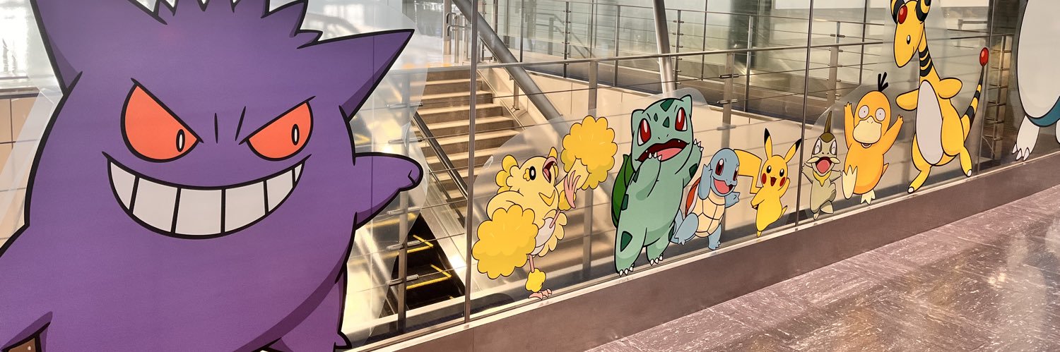 るか banner