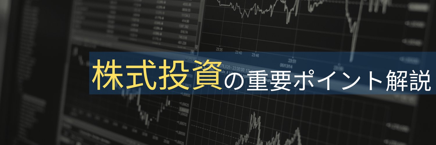 LifePlan_shisan's profile banner image