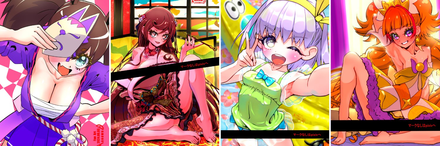 アジェド's banner