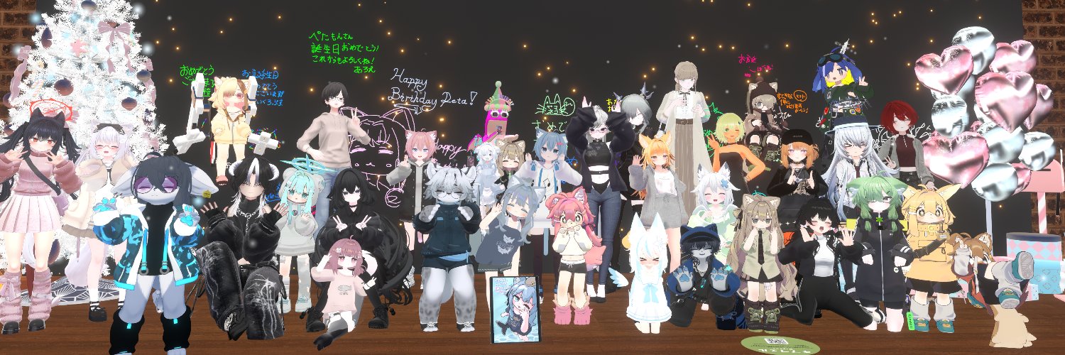 ぺたもん＠VRC banner