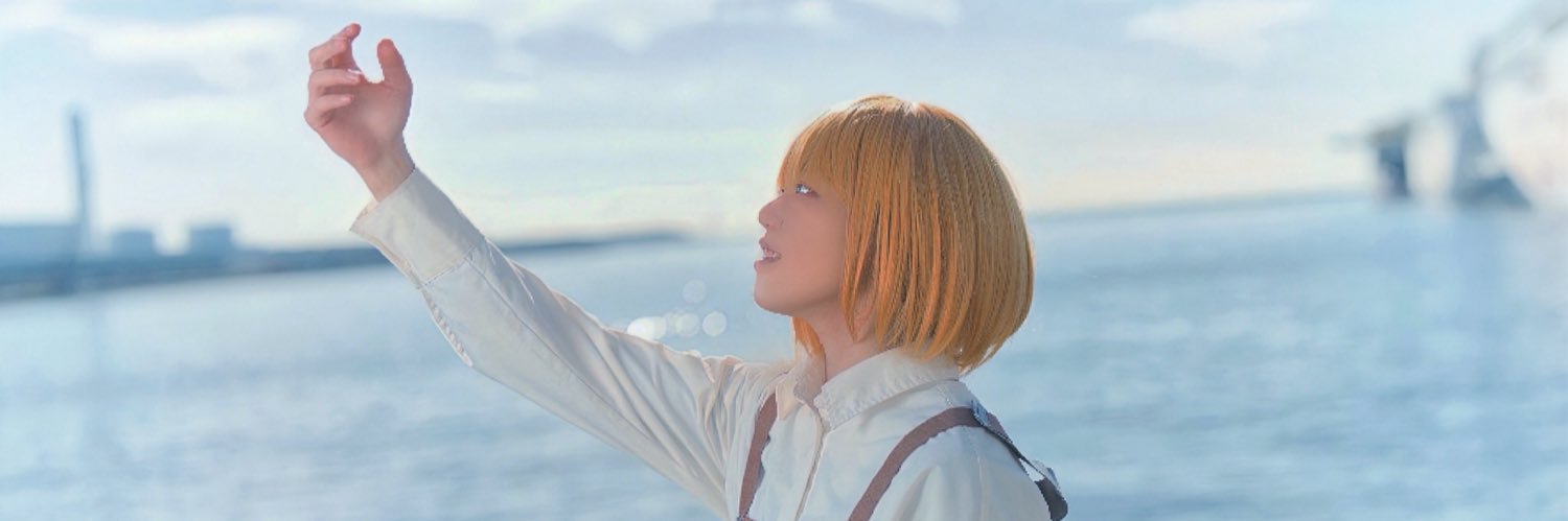 進撃の愛琉海 banner