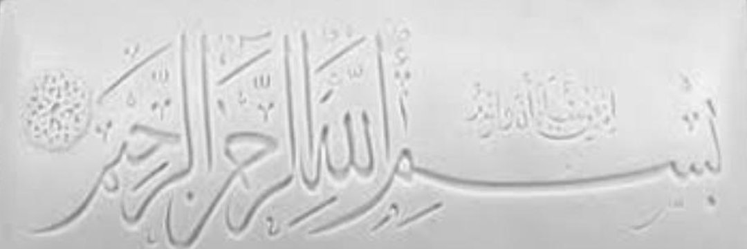 sadiqnasir02's profile banner image