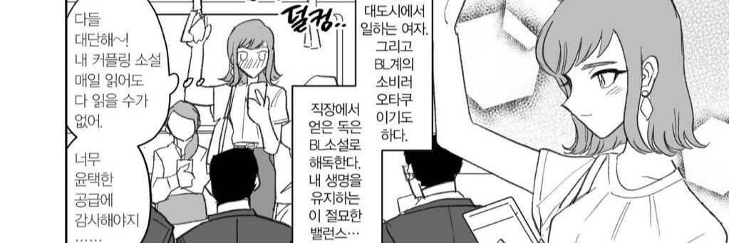 초덕이 banner
