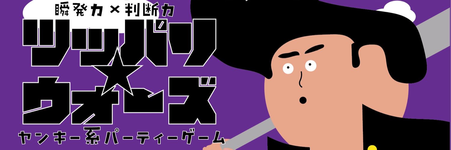 Metoogames's profile banner image