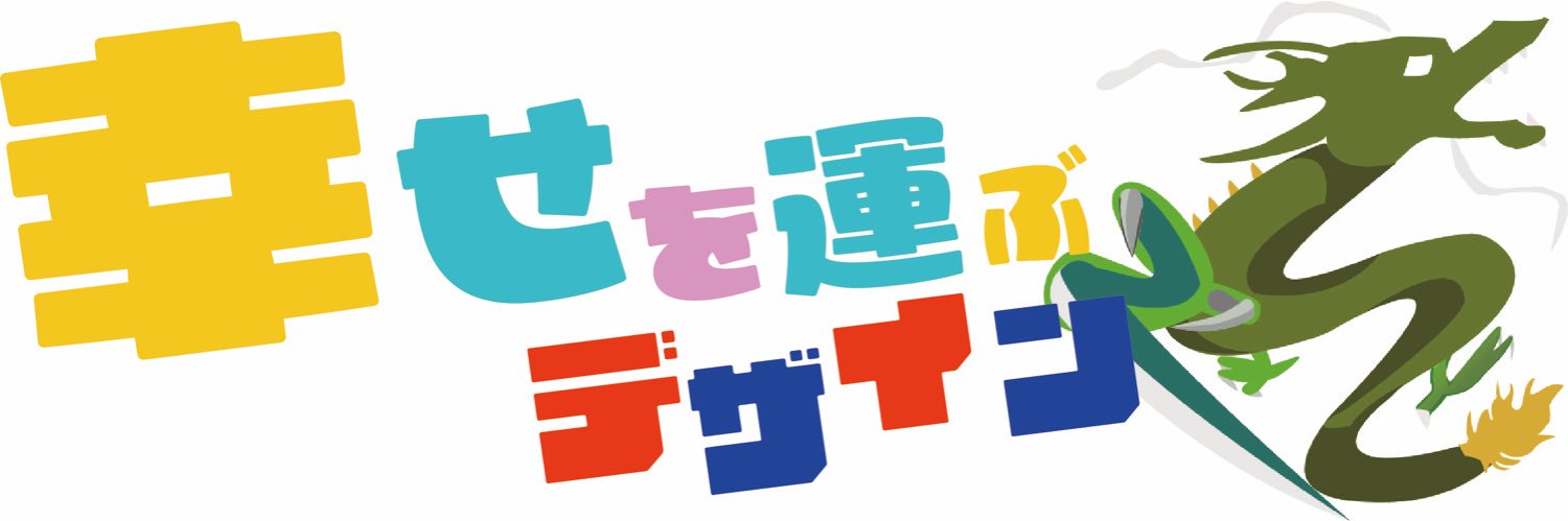 So ロボロボハムスター /幸せを運ぶデザイン's banner