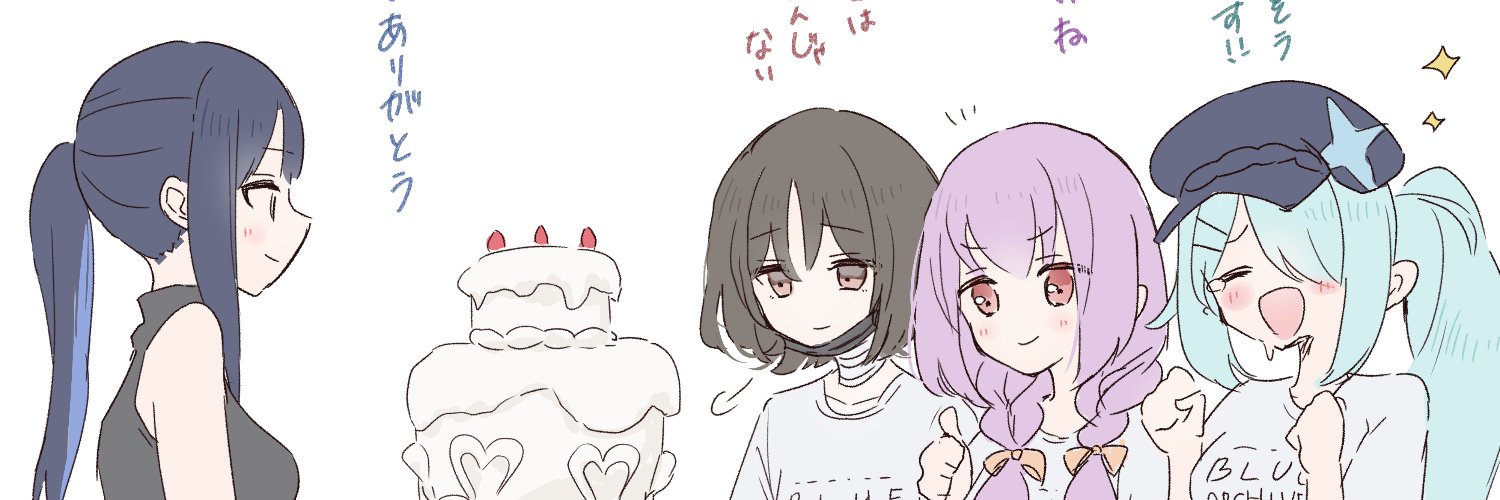 立華's banner