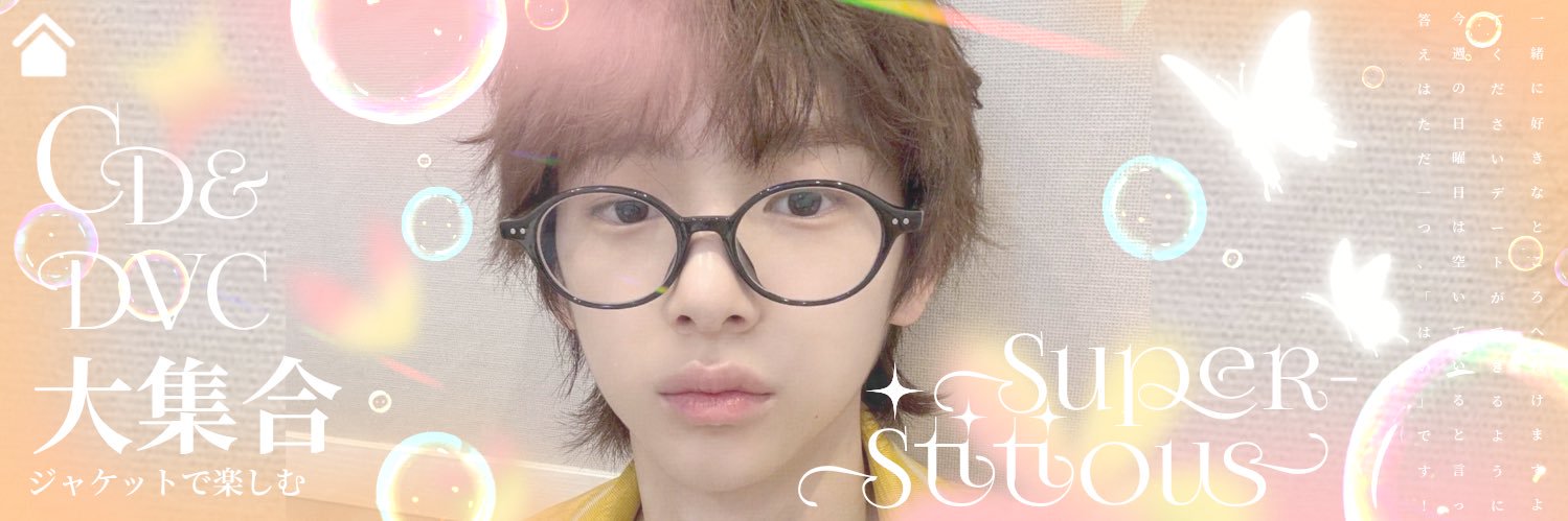 𝜗ৎ Auwa²⁶ banner