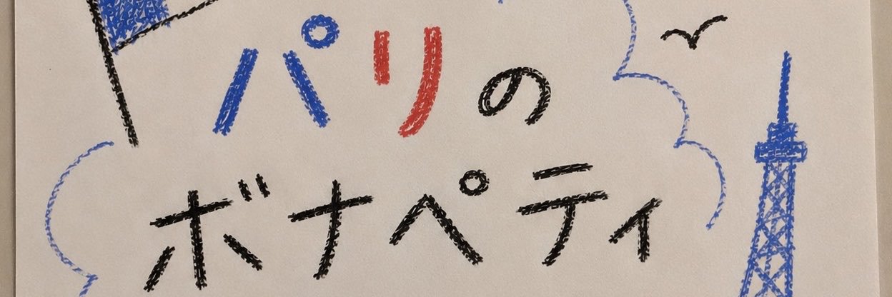 nozoedesu's profile banner image