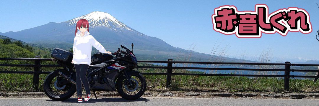AkaneShigure's profile banner image