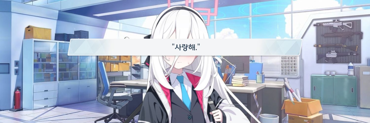 Bluehile_'s profile banner image