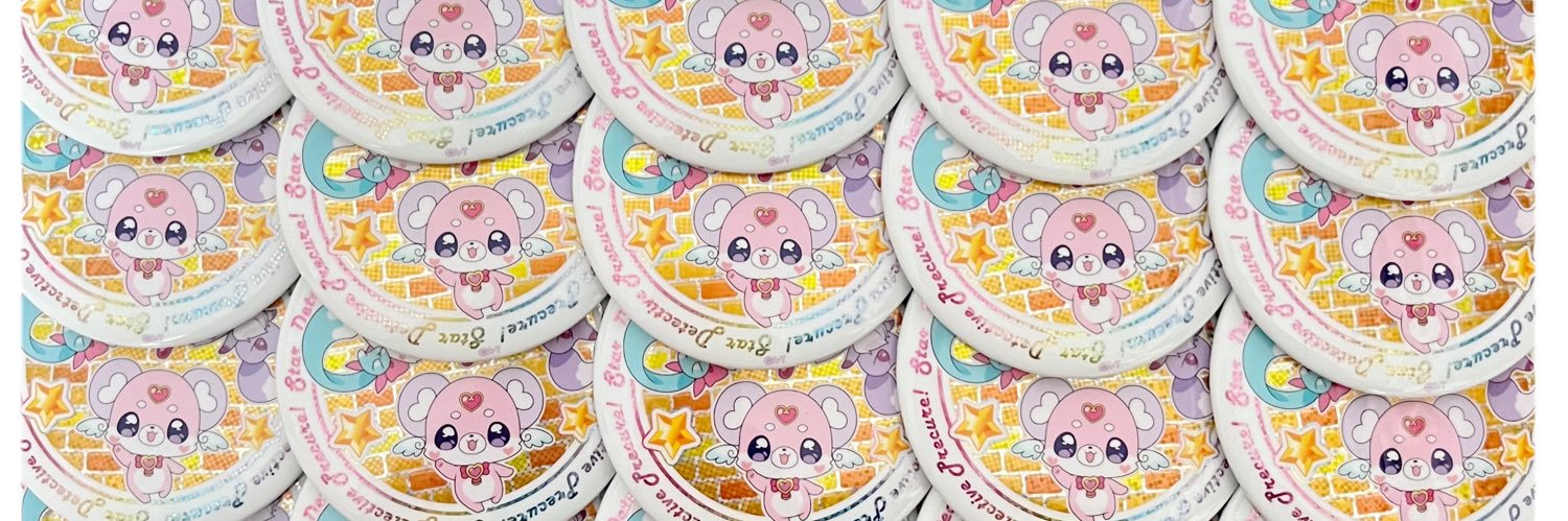 ♡りぃ♡5月21日たんプリ展 banner
