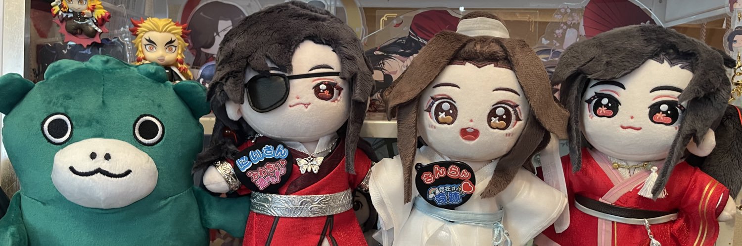 メルコ banner