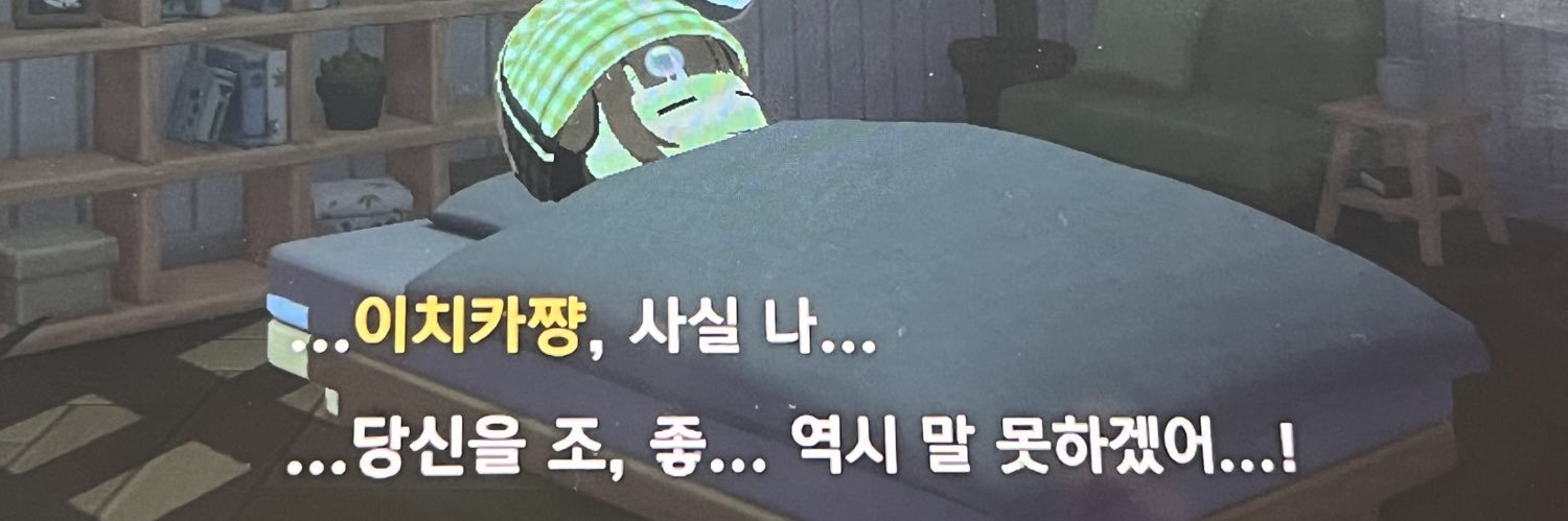 친모아모아계정 banner