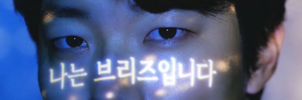 bbinprotect0r's profile banner image