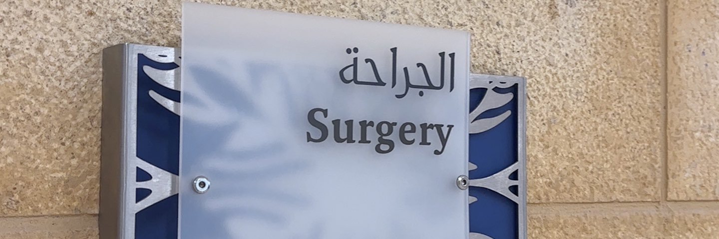 Salha banner