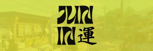 oseujuninjo's profile banner image