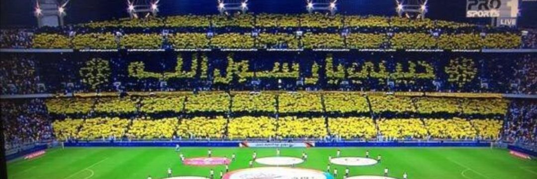ابو اياد banner