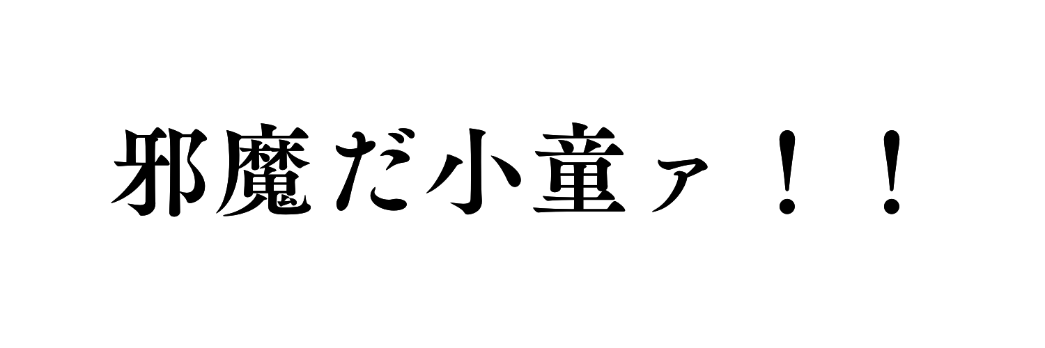 Shionn_hr's profile banner image