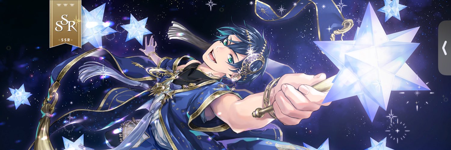 Neru banner