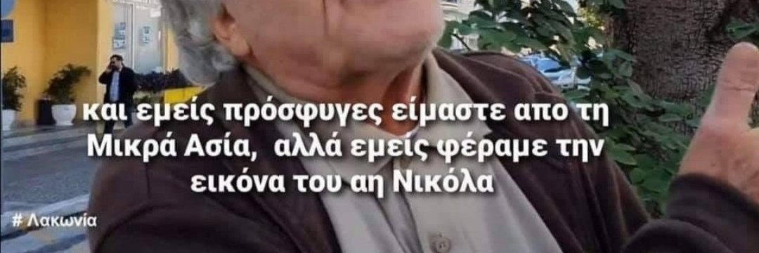 Θεόδωρος Ν Leporidae banner