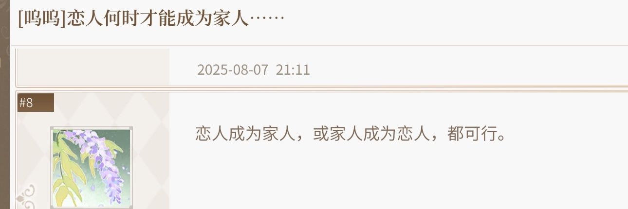 Paradoxed Jellyfish banner